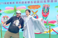陕西潼关2023“风起黄河·筝约潼关” 第五届国际风筝邀请赛今日开赛！