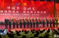 临渭区举办庆祝五一礼赞美好文艺汇演 表扬先进凝心聚力
