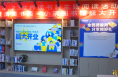 【渭南文旅】渭南市民综合服务中心城市书房正式开业