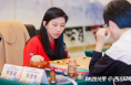 2023年第三届中国围棋女子国手赛在白水开幕