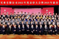 喜报！热烈祝贺临渭区3个集体和7名个人荣获全国省市五一劳动奖!