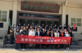 韩城市新城街道：学史力行践初心 共驻共建促和谐