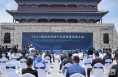 产业赋能 “潼”赢天下——2023潼关肉夹馍产业 高质量发展大会举行