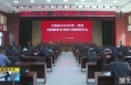 《直通县市》合阳县召开2023年一季度巩固脱贫乡村振兴观摩讲评会