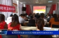 临渭区杜桥街道乐天社区开展家庭照护技能知识培训