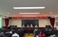 蒲城县教育局召开2023年普通高中学业水平合格性考试组考工作会