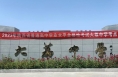 大荔县2023年普通高中学业水平合格性考试圆满收官