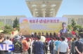 ​电影《旱塬情》开机仪式在合阳县举行