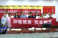 《健康临渭》临渭区健康科普专家进机关提升干部健康素养