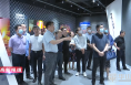 陕西省“城乡融合发展与新型城镇化”专题研讨班来渭南高新区开展现场教学