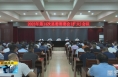 《直通县市》澄城县委召开常委会（扩大）会议 传达学习习近平总书记重要讲话精神
