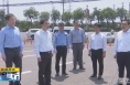 《直通县市》亢振峰赴韩城市龙门镇检查安全稳定和基层治理等重点工作