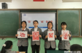临渭区：“非遗”与“清廉”的完美邂逅