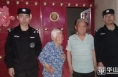 警徽闪耀 警灯闪烁 照亮回家路途