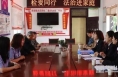 临渭区：法治宣传进家庭 筑牢未成年人保护网