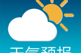 25—29日临渭区将出现阴雨相间天气