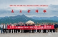 渭南市企业家摄影协会参加学习二十大精神纪念《延讲》发表81周年文艺进国企采风活动