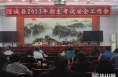 澄城县召开2023年招生考试安全工作会