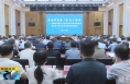 《直通县市》富平县委召开常委会（扩大）会议 传达学习习近平总书记重要讲话精神