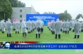 临渭区2023年5月份项目集中开工5个 总投资2.17亿元