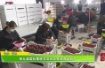 第九届国际樱桃交流大会在澄城县召开