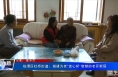 临渭区杜桥街道：搭建为老“连心桥”智慧助老开新局