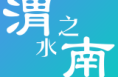 渭南市顺利完成2023年国家义务教育质量监测工作
