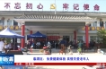 《健康临渭》临渭区：免费健康体检 真情关爱老年人