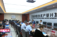 《高新报道》渭南高新区召开消防工作会议