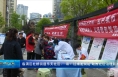 《创建进行时》临渭区杜桥街道乐天社区：“双+”红细胞赋能 助推社区治理新发展