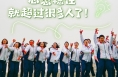  @全体考生 这些护航高考安心提示，必存！