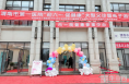 渭南市第一医院“迎六一 促健康”大型义诊暨亲子游戏活动