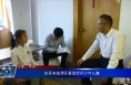 张开来临渭区看望慰问少年儿童