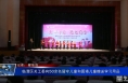 临渭区关工委向50余名留守儿童和困境儿童赠送学习用品