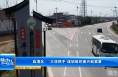 《振兴乡村 美好临渭》临渭区：“三项抓手”谋划组织振兴新篇章