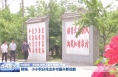 韩城：小小积分兑出乡村振兴新动能