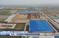 白水：以高质量项目推动高质量发展