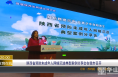 【渭南教育】陕西省预防未成年人网络沉迷典型案例分享会在我市召开