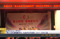 【渭南教育】童心向党 唱响新时代——临渭区西张小学举行校园艺术节暨庆“六一”文艺汇演