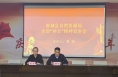 澄城县自然资源局开展全国“两会”精神宣讲