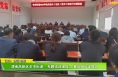 渭南高新区辛市街道：专题培训强能力 蓄势赋能促提升