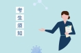  @临渭中、高考生们，证件丢失、证件失效、证件消磁怎么办？