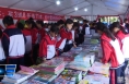 临渭区举办全民阅读图书巡展暨“绿书签行动”系列宣传活动启动仪式