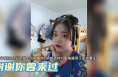 谢谢你曾来过！渭南华州区23岁女护士因病离世 捐献遗体与眼角膜温暖人间