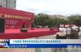 《今朝看华州》“大地欢歌”渭南市华州区群众文艺汇演走进吴家社区