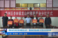 《今朝看华州》渭南市华州区杏林镇龙山村：集体经济显成效 村民分红喜开颜
