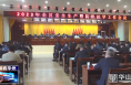 《今朝看华州》渭南市华州区召开2023年安全生产暨防汛抗旱工作会议