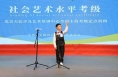 中国音乐剧协会少儿主持专业考级渭南考区报名开启！你想知道的都在这里！