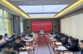 渭南市白水县积极召开2023年招生考试安全工作会议