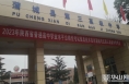 蒲城县高中学考信息技术机考顺利结束